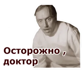 Собачье сердце :: @animesticks telegram stickers