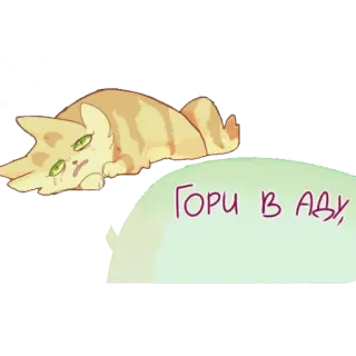 Вояки telegram stickers