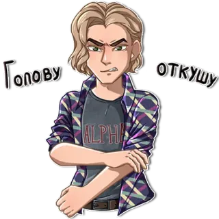 😠 Голову Откушу Kartun, Pria, Serius, Teks Rusia, Kasual, Marah telegram sticker