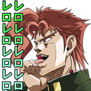 🍒 Noriaki Kakyoin JoJo's Bizarre Adventure レロレロレロ Anime, Kakyoin, Jojo's Bizarre Adventure, Cerise, Léchage whatsapp sticker