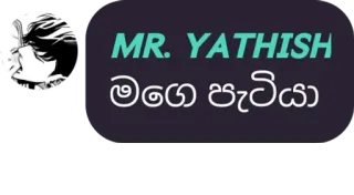 👬 MR. YATHISH
මගෙ පැටියො ข้อความ, ชื่อ, yathish telegram sticker