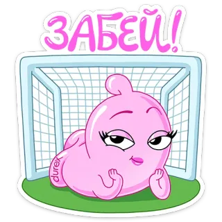 😏 ЗАБЕЙ! condón, Durex, ruso, dibujos animados, pegatina telegram sticker