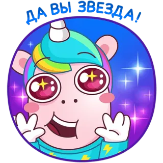 chpic.su • @Premium_Emojis_Telegram | VK Fest 2024 telegram stickers