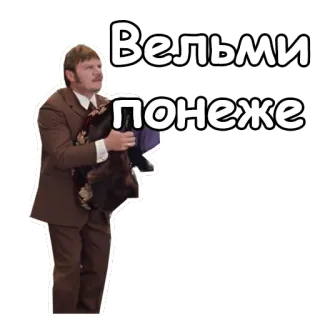 😞 Вельми понеже hombre, ruso, gracioso, retrato, pegatina whatsapp sticker