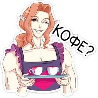 ☕️ КОФЕ? elf, coffee, question, cafe, apron, drinks telegram sticker
