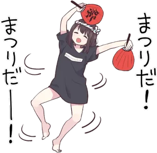 🎐 まつりだー！！ festival, japanese, anime, celebration, happy, dancing telegram sticker
