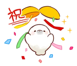 🎊 祝 lễ kỷ niệm, chúc mừng, hoa giấy, Nhật Bản, mang tính lễ hội whatsapp sticker