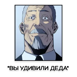 @SoloLevelingMemes Stickers telegram stickers