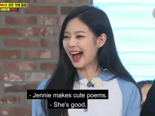 🇮🇨 Jennie Jennie makes cute poems. - She's good. kpop, cantante, celebridad, mujer, mujer whatsapp sticker