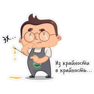 😐 Эх...
Из крайности
в крайность... mecânico, óleo, desenho animado, reparo, emprego, Castrol telegram sticker