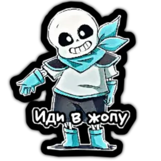 😌 Sans Undertale Иди в жопу squelette, animé, jeu vidéo, insulte, dessin animé telegram sticker
