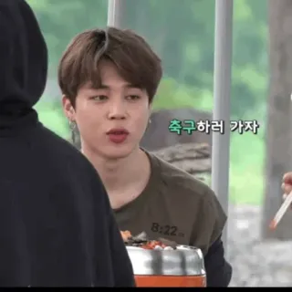 🍾 축구하러 가자 Korean, Jimin, person, man telegram sticker