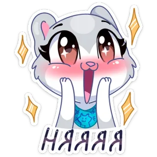 😱 НЯЯЯЯ Dibujo animado, Lindo, Animal, Feliz, Adorable, Pegatina telegram sticker