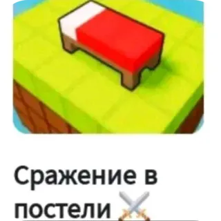 😍 Сражение в постели telegram sticker