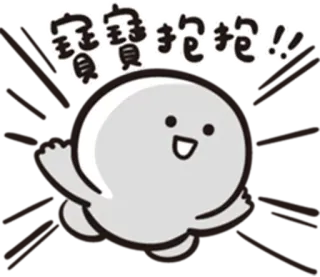 😍 寶寶抱抱 Kartun, Imut, Bayi, Peluk, Sayang, Sapaan telegram sticker