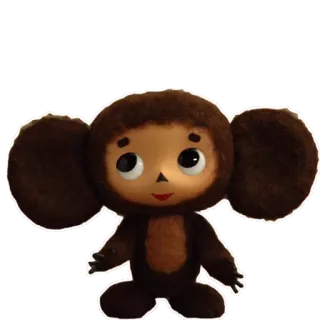 🙂 Cheburashka Cheburashka, cartoon character, cute, animated, Russian cartoon, Soviet cartoon telegram sticker