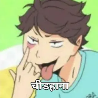 😜 चीढ़हाना Anime, Nhân vật, Xúc phạm telegram sticker