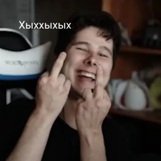 🤪 Хыхыхых 가운데 손가락, 모욕적인, 무례한, 제스처, 사람, 남자, 조롱하는 telegram sticker