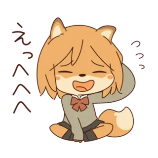 😅 Anime, Renard, Mignon, Kawaii, Animal, Assis telegram sticker