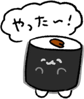 😊 やったー！ 寿司, 卡哇伊, 快乐, 食物, 日式, 寿司卷 telegram sticker