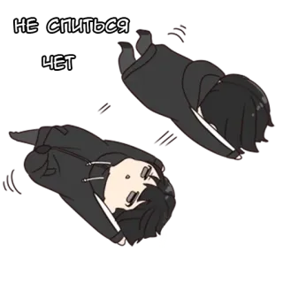 😴 НЕ СПИТЬСЯ
ЧЕТ anime, lelah, mengantuk, kartun, sedih telegram sticker