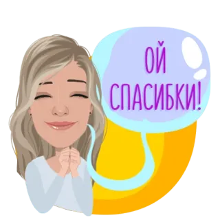 😉 Ой СПАСИБКИ! terima kasih, rasa syukur, kartun, wanita, ekspresi, imut telegram sticker