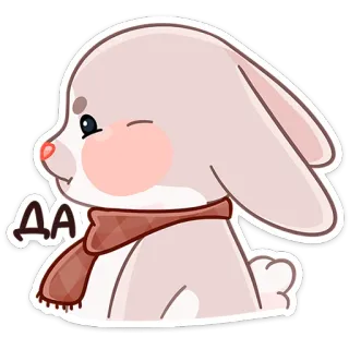 😌 ДА 토끼, 귀여운, 목도리, 윙크, 만화, 깜찍한 telegram sticker
