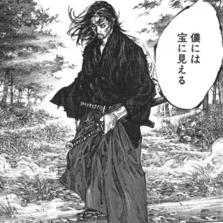 🤍 Miyamoto Musashi Vagabond 僕には 宝に見える Samurai, Schwert, Katana, Musashi, Vagabond telegram sticker