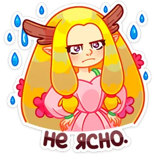 ☔️ НЕ ЯСНО sticker, dibujo animado, chica, expresión, frustración, ruso, no claro telegram sticker