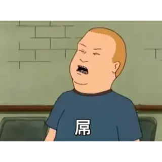 🖕 Bobby Hill King of the Hill 屎 Desenho animado, Comédia, Animação, Bobby Hill, King of the Hill whatsapp sticker
