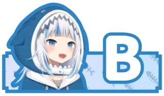 🔤 B squalo, anime, vtuber, personaggio, kawaii, gawr gura telegram sticker