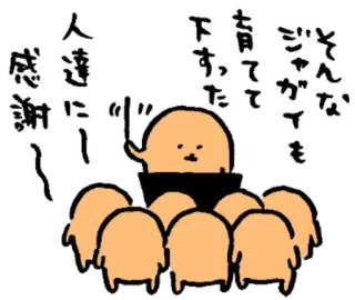 Mellow croquette whatsapp stickers