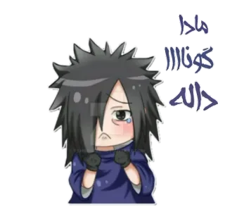 😢 مادا كوناااااا دا له telegram sticker