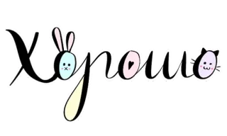 🆗 Хорошо lindo, conejo, gato, ruso, texto whatsapp sticker