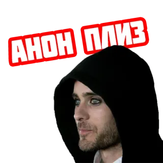 30 секунд до марса @stickernayaa telegram stickers