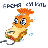 🥪 ВРЕМЯ КУШАТЬ thức ăn, ăn uống, bánh mì sandwich, vịt, hoạt hình telegram sticker