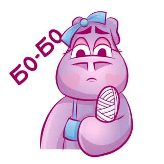 Бегемот Сяма telegram stickers