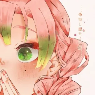Mitsuri-chan♡ :: @fStikBot telegram stickers