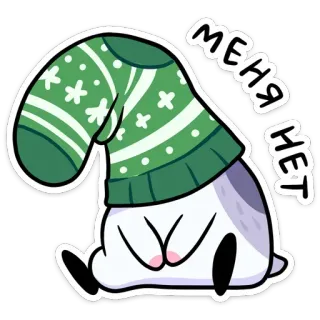 🙅‍♂️ МЕНЯ НЕТ กระต่าย, น่ารัก, หมวก, เศร้า, รัสเซีย, สติกเกอร์ telegram sticker