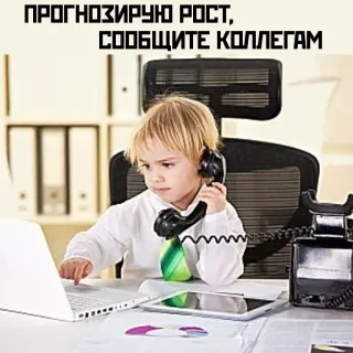 КРИПТОПРОТЕСТНАЯ МОСКВА telegram stickers