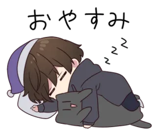 😴 おやすみ sleeping, sleep, anime, manga, good night telegram sticker