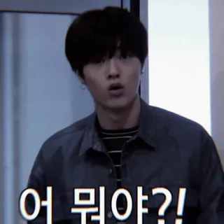💎 어 뭐야?! coréen, homme, choqué, surpris, personne, réaction whatsapp sticker