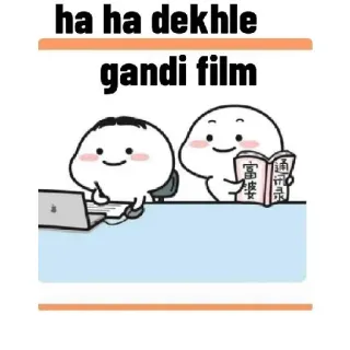😂 ha ha dekhle
gandi film 漫画, 面白い, 読書, ラップトップ, ユーモア whatsapp sticker