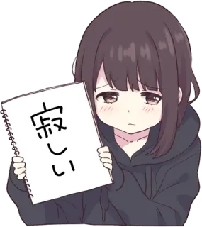 😘 寂しい animé, fille, triste, seule, mignon whatsapp sticker