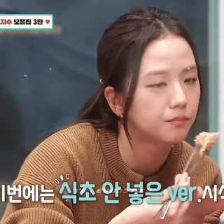 ๐ Jisoo ์ง์ ๋ชจ์์ง 3ํ mujer, coreano, retrato, comida, comiendo whatsapp sticker
