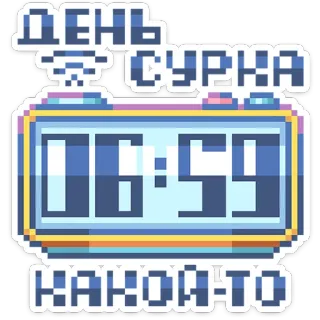Тетрадь в клеточку :: @stickroom telegram stickers