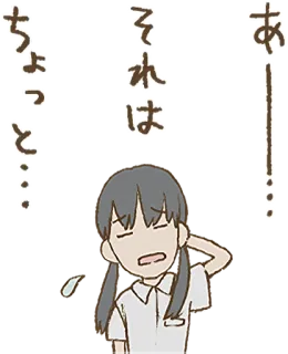 😥 ちょっと japonais, fille, pensif, bulle, style anime, confus whatsapp sticker