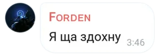 😷 Я ща здохну telegram sticker