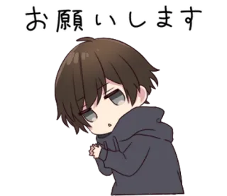 😒 お願いします Anime, Súplica, Pedido, Desenho animado, Implorar, Chibi telegram sticker