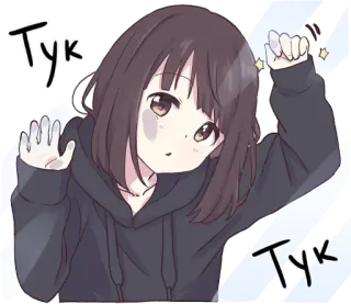 👀 Тук Аниме, Девушка, Стучит, Милая, Брюнетка, Окно telegram sticker